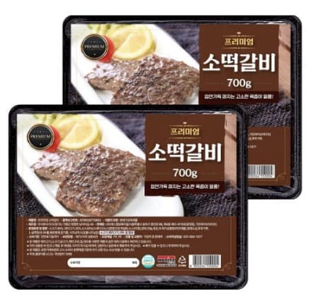 ★명절선물★ 프리미엄소고기 떡갈비 1.4kg 700gx2 선물포장