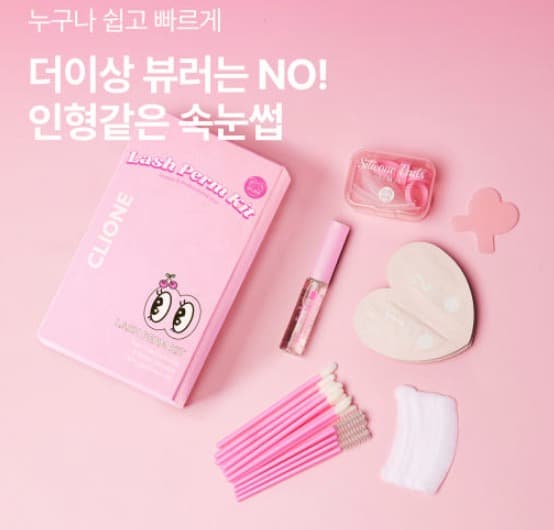 아이펑크 속눈썹펌 풀키트 3회분