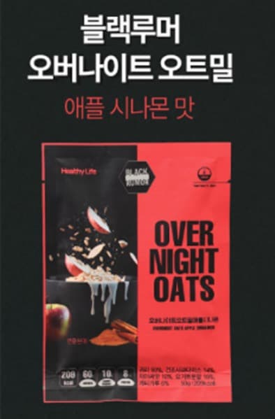 오버나이트 오트밀 애플시나몬맛 12개입